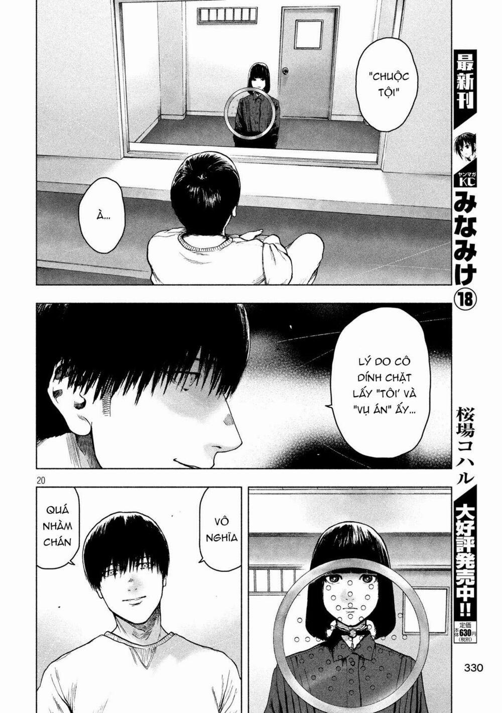 Shin’ai Naru Boku E Satsui Wo Komete 41 trang 21