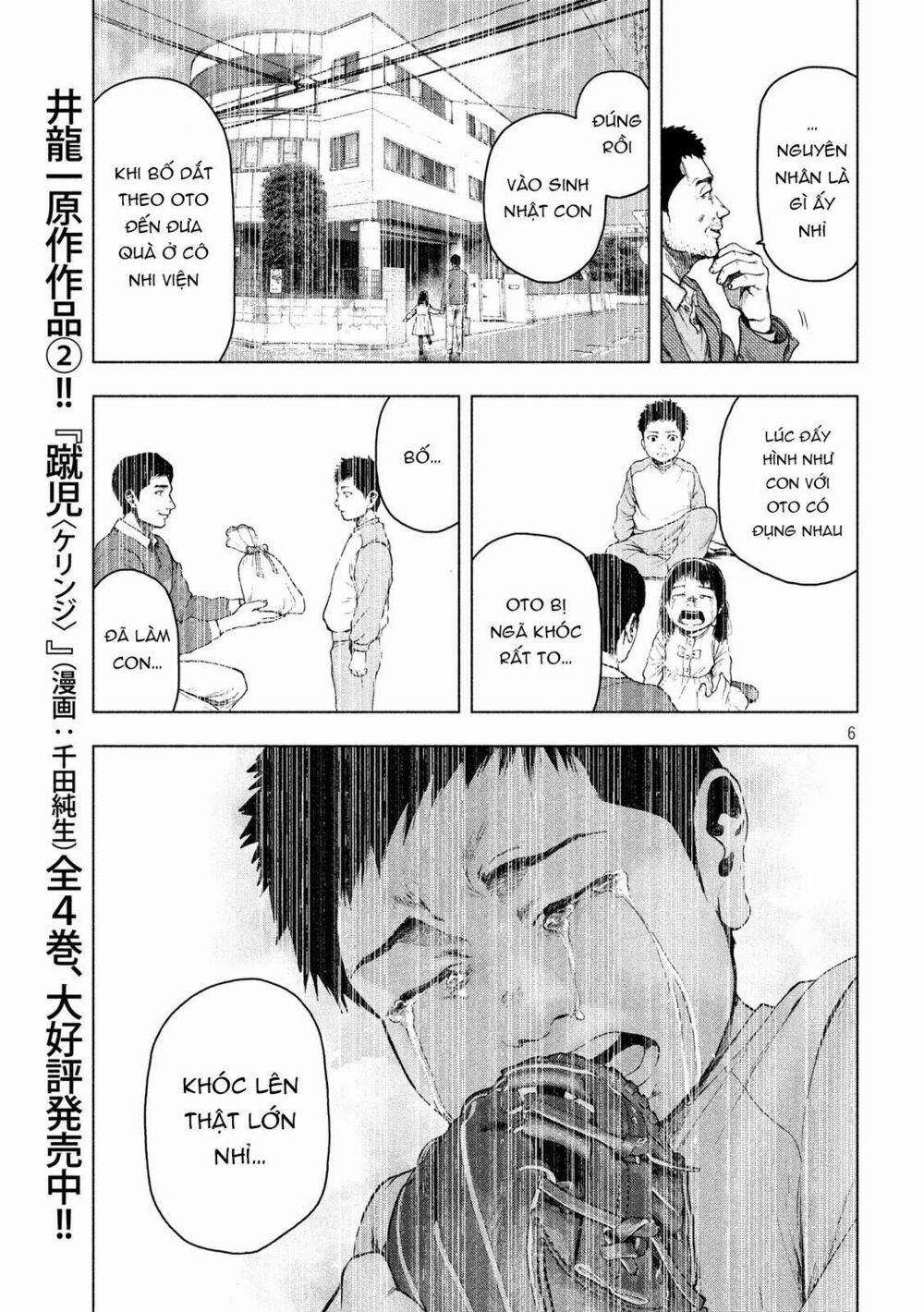 Shin’ai Naru Boku E Satsui Wo Komete 45 trang 7