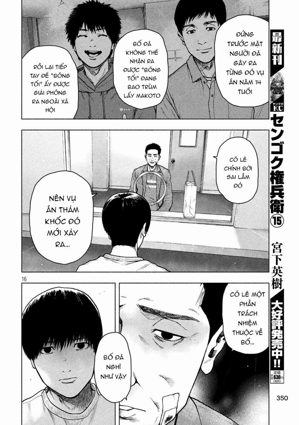 Shin’ai Naru Boku E Satsui Wo Komete 46 trang 17