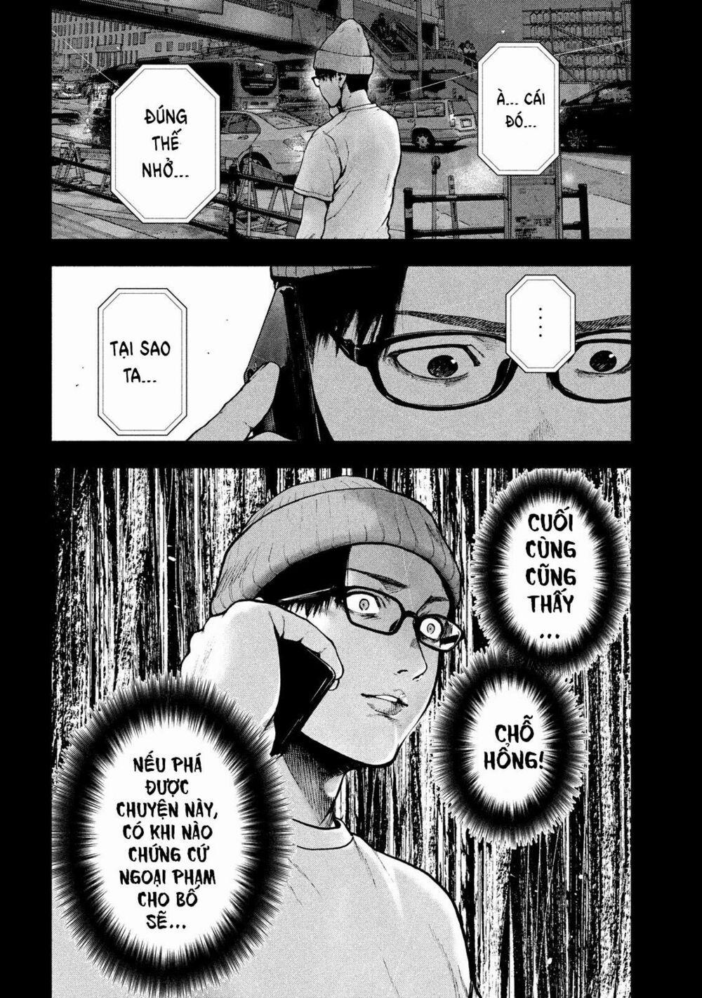 Shin’ai Naru Boku E Satsui Wo Komete 47 trang 14