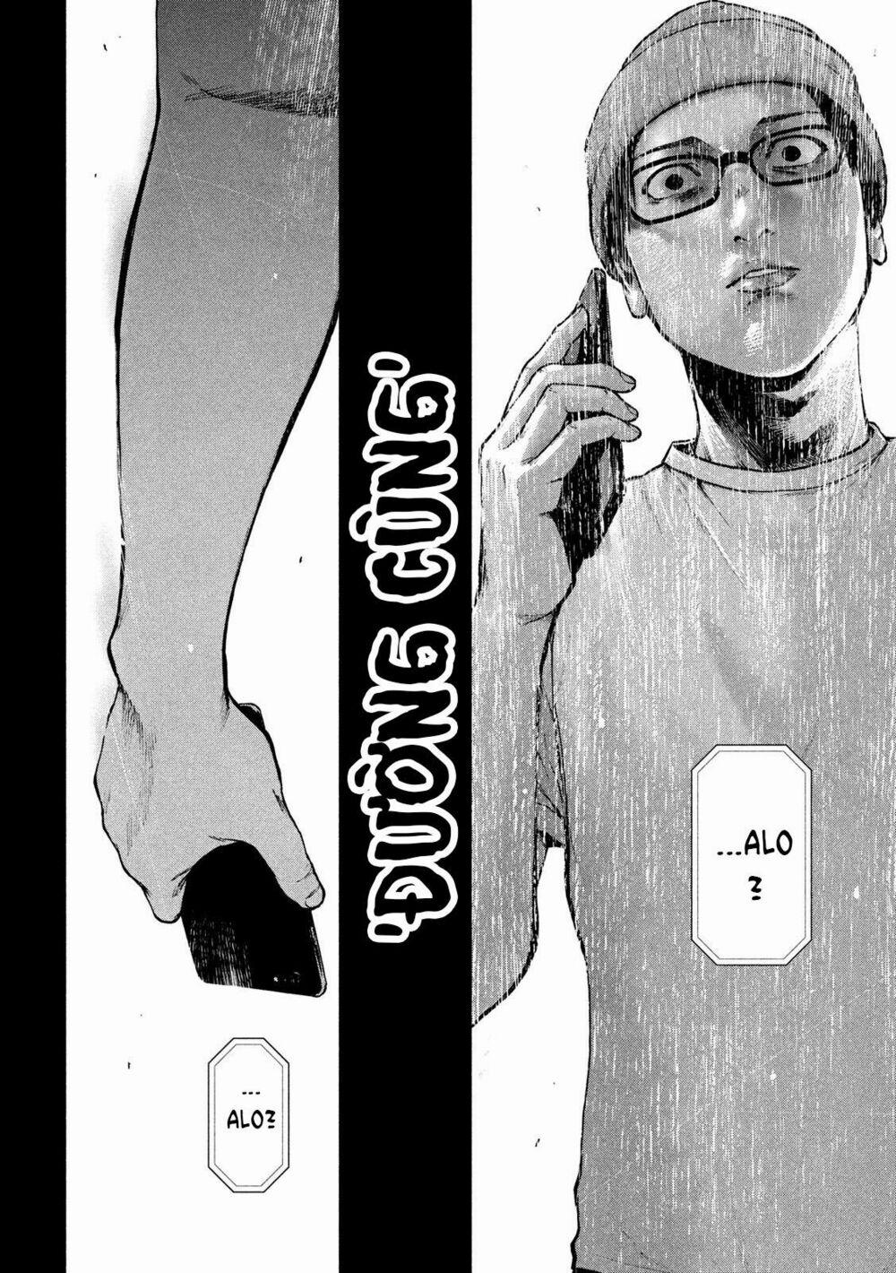 Shin’ai Naru Boku E Satsui Wo Komete 47 trang 16