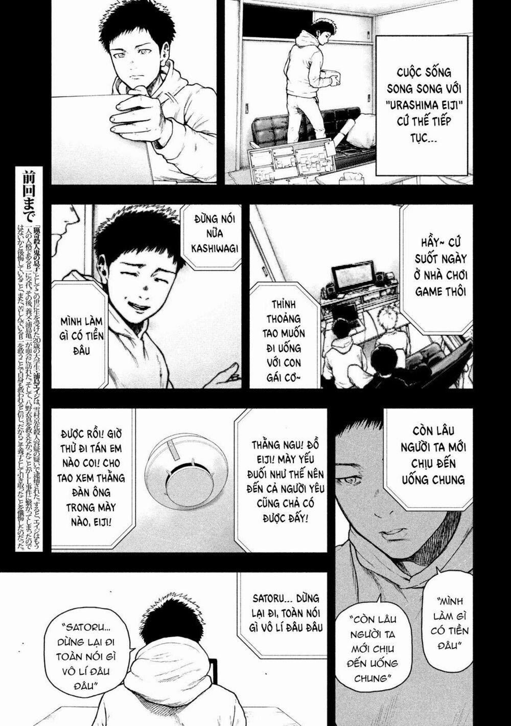 Shin’ai Naru Boku E Satsui Wo Komete 47 trang 4