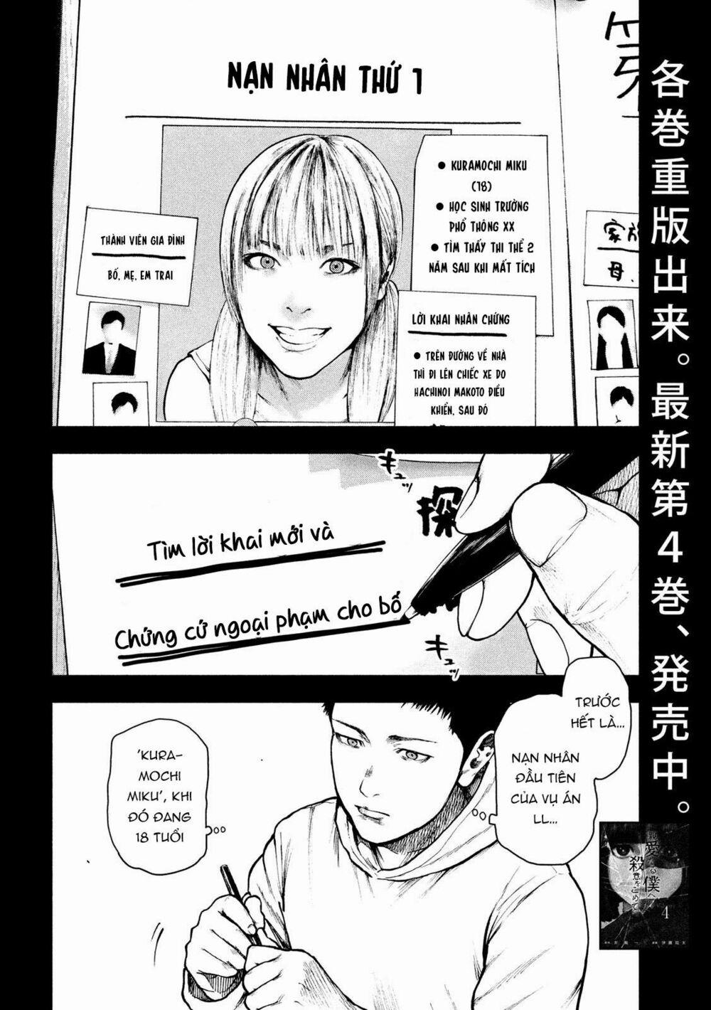 Shin’ai Naru Boku E Satsui Wo Komete 47 trang 6
