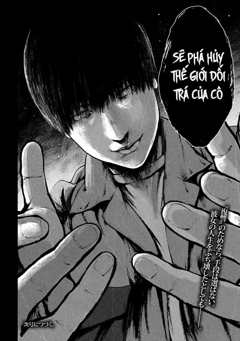 Shin’ai Naru Boku E Satsui Wo Komete 49 trang 23