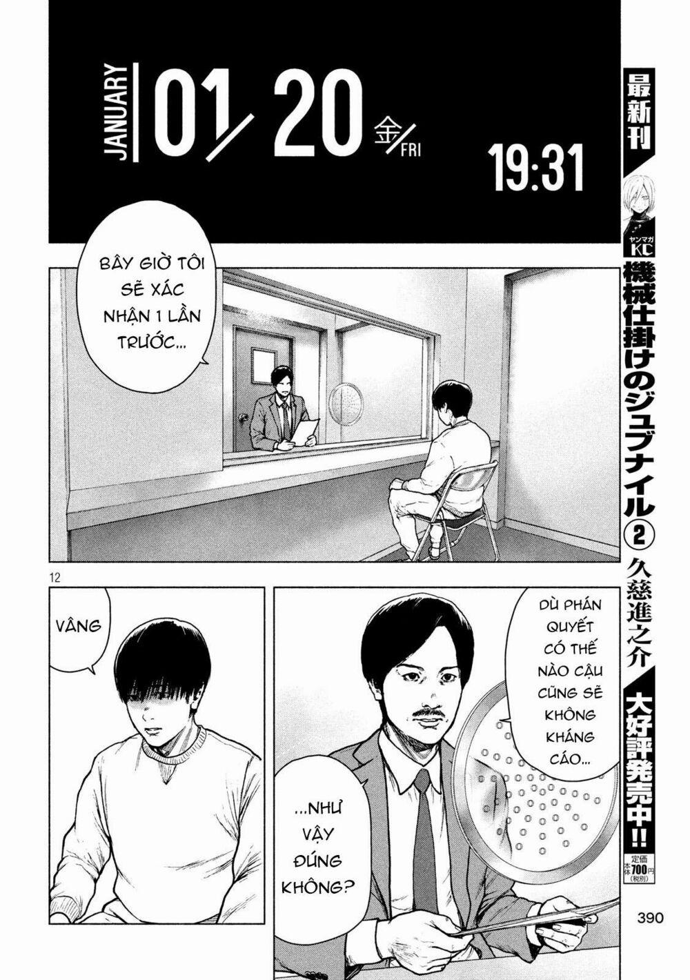 Shin’ai Naru Boku E Satsui Wo Komete 52 trang 13