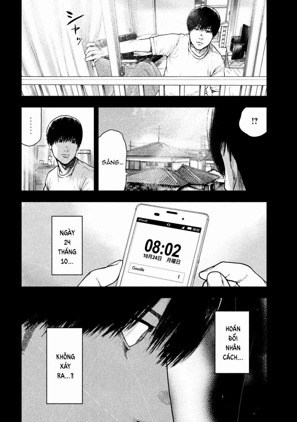 Shin’ai Naru Boku E Satsui Wo Komete 53 trang 14