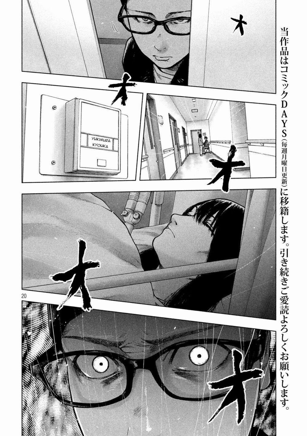 Shin’ai Naru Boku E Satsui Wo Komete 54 trang 21