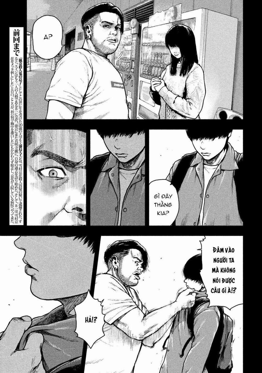 Shin’ai Naru Boku E Satsui Wo Komete 54 trang 4