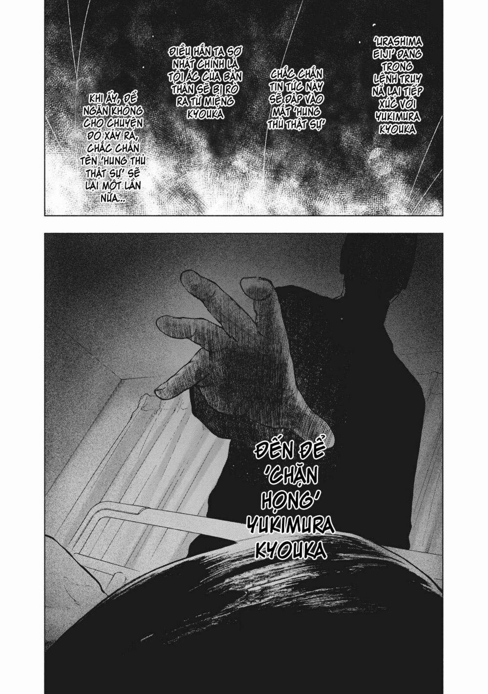 Shin’ai Naru Boku E Satsui Wo Komete 58 trang 15