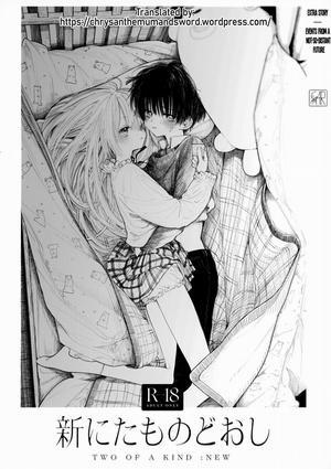 Đọc truyện tranh Shin Nitamonodooshi Bangaihen Chotto Mirai no Ohanashi