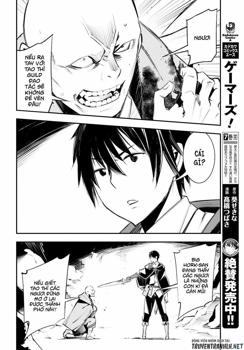 Shin No Nakama Janai To Yuusha No Party Wo Oidasareta No De, Henkyou De Slow Life Suru Koto Ni Shima 16 trang 17