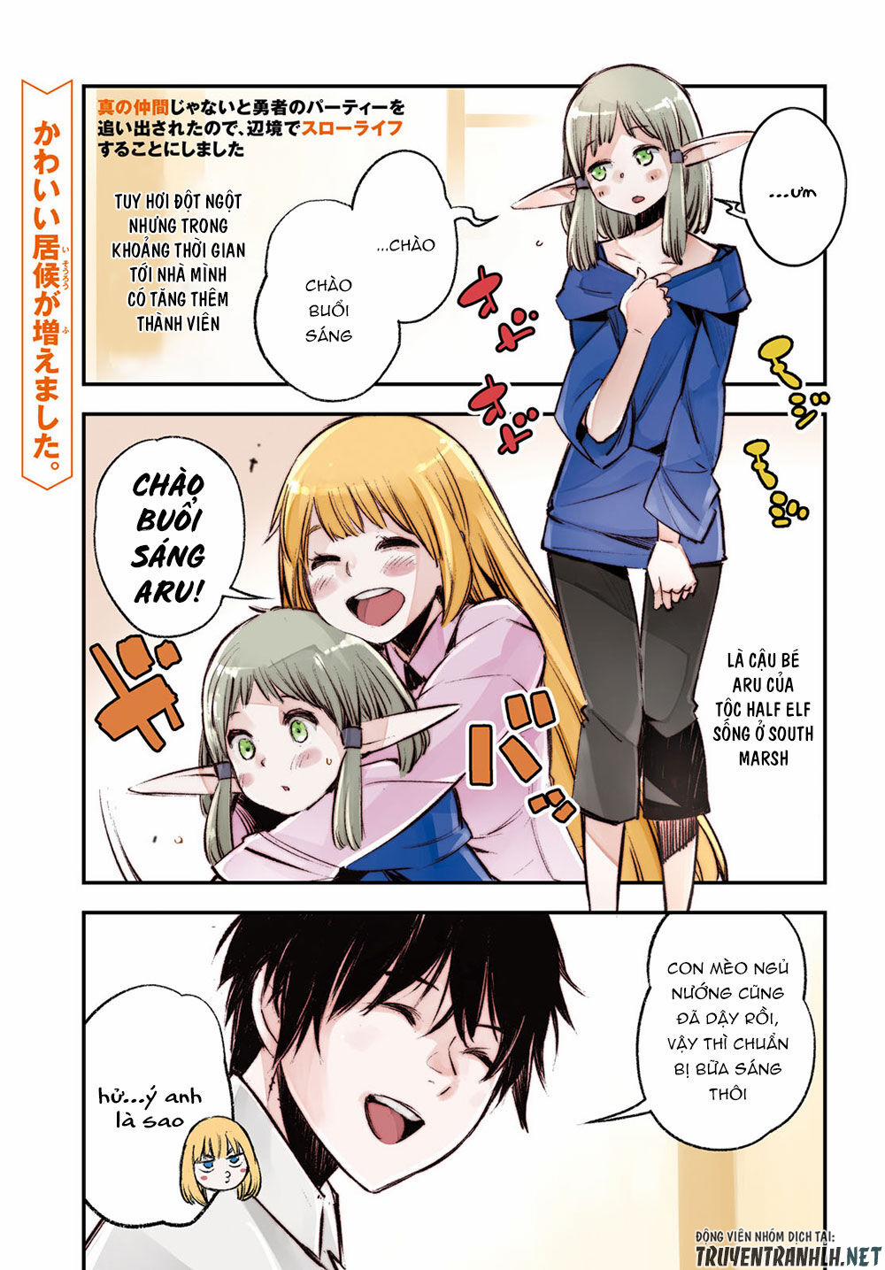 Shin No Nakama Janai To Yuusha No Party Wo Oidasareta No De, Henkyou De Slow Life Suru Koto Ni Shima 24 trang 3