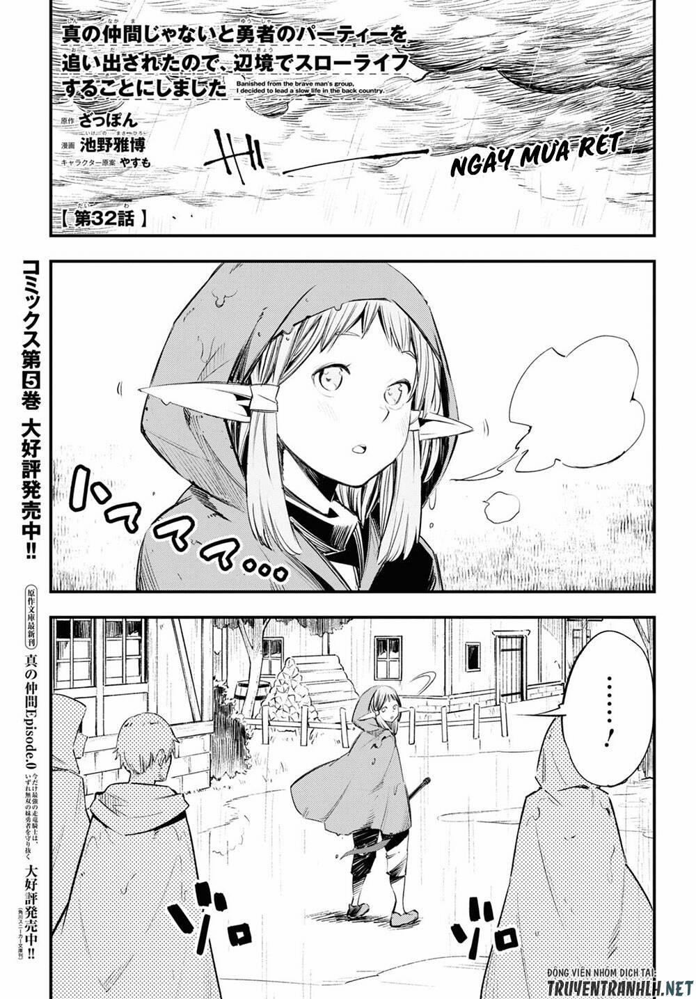 Shin No Nakama Janai To Yuusha No Party Wo Oidasareta No De, Henkyou De Slow Life Suru Koto Ni Shima 32 trang 2