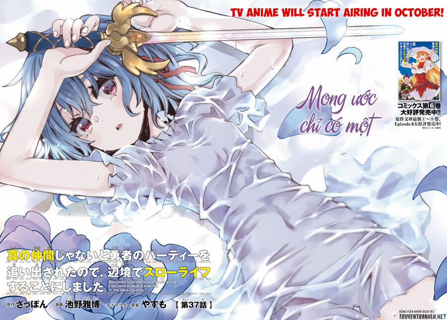 Shin No Nakama Janai To Yuusha No Party Wo Oidasareta No De, Henkyou De Slow Life Suru Koto Ni Shima 37 trang 3