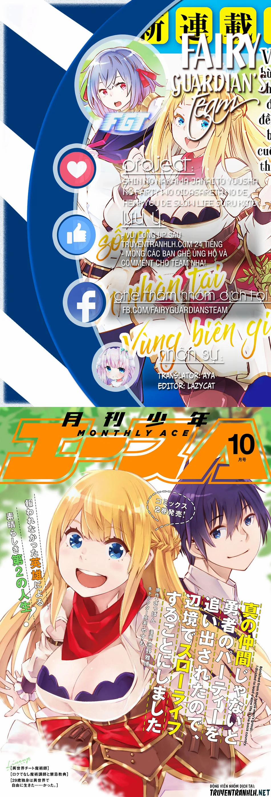 Shin No Nakama Janai To Yuusha No Party Wo Oidasareta No De, Henkyou De Slow Life Suru Koto Ni Shima 40 trang 0