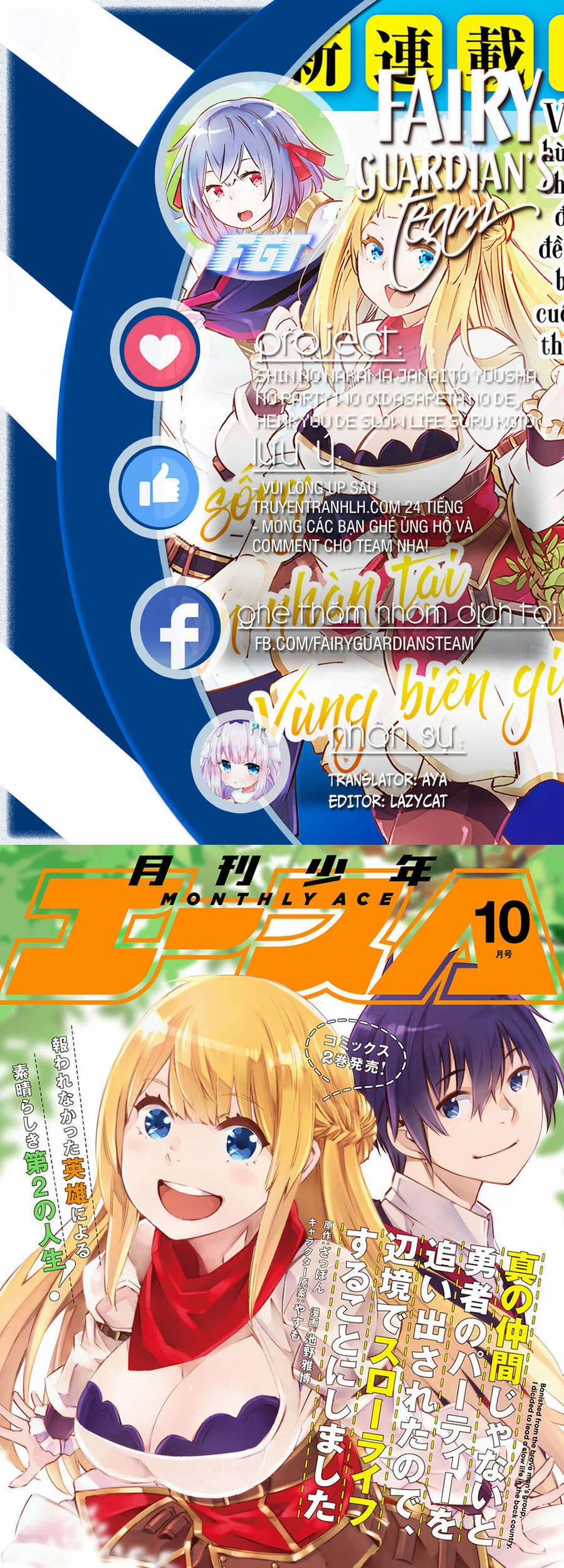 Shin No Nakama Janai To Yuusha No Party Wo Oidasareta No De, Henkyou De Slow Life Suru Koto Ni Shima 42 trang 0