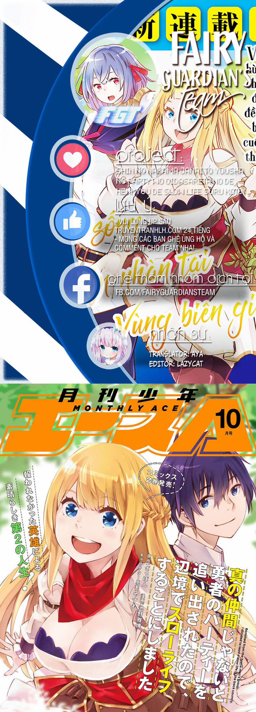 Shin No Nakama Janai To Yuusha No Party Wo Oidasareta No De, Henkyou De Slow Life Suru Koto Ni Shima 47 trang 0