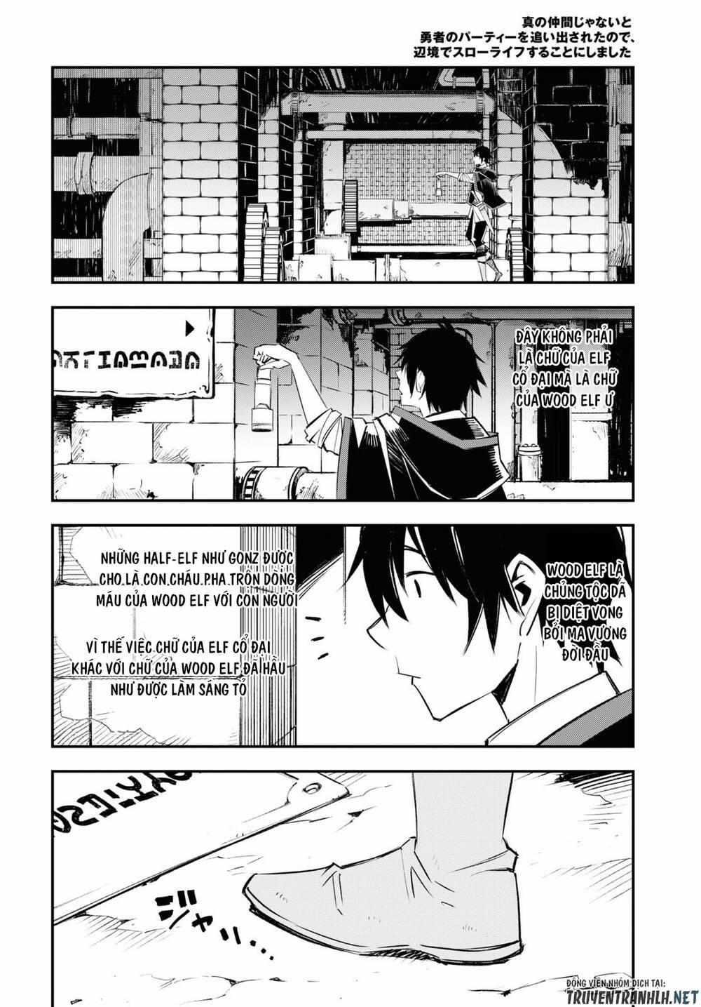 Shin No Nakama Janai To Yuusha No Party Wo Oidasareta No De, Henkyou De Slow Life Suru Koto Ni Shima 55.6 trang 11