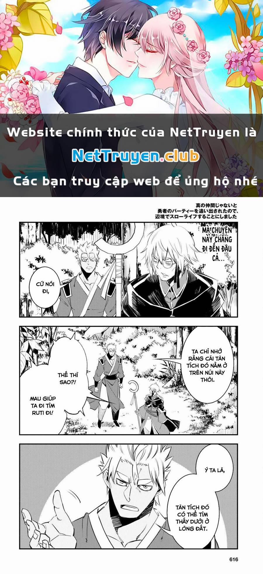 Shin No Nakama Janai To Yuusha No Party Wo Oidasareta No De, Henkyou De Slow Life Suru Koto Ni Shima 56.5 trang 0