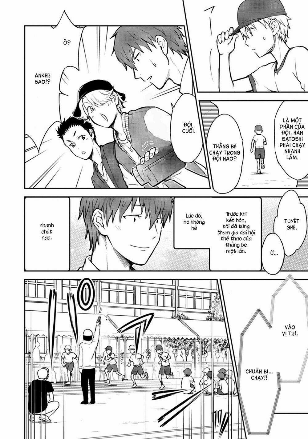 #shin5 - Kekkonshite Mo Koishiteru 15 trang 15