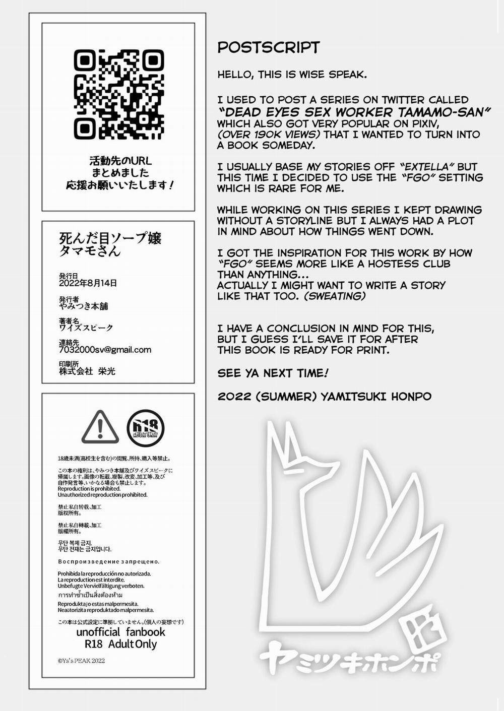 Shinda Me Soap-Jou Tamamo-San (Fate/grand Order) Oneshot trang 24