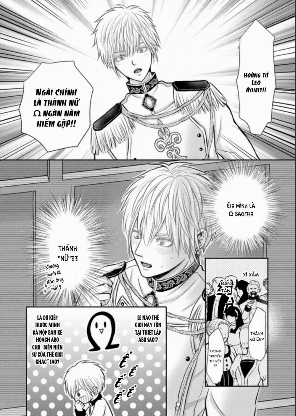 Shindara Akuyaku Reisoku de Maboroshi no Omega Nante Joudan ja nai! 2 trang 10