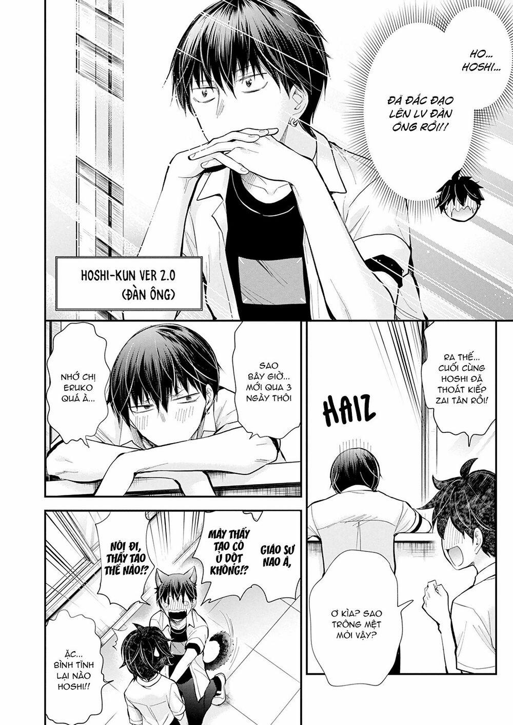 Shingeki No Eroko-San  23 trang 9