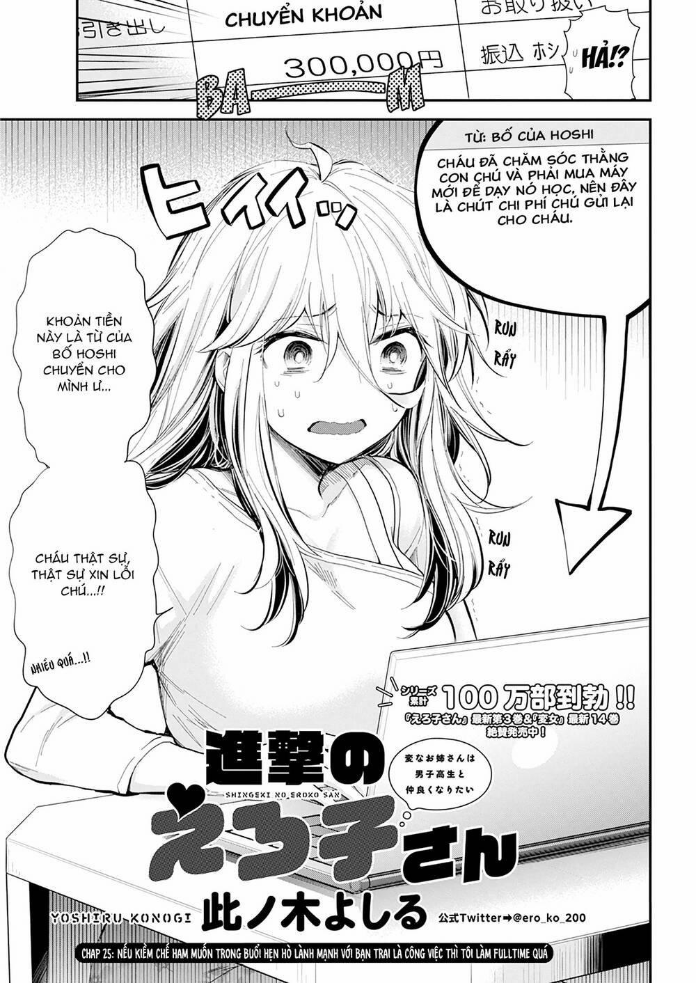 Shingeki No Eroko-San  25 trang 1