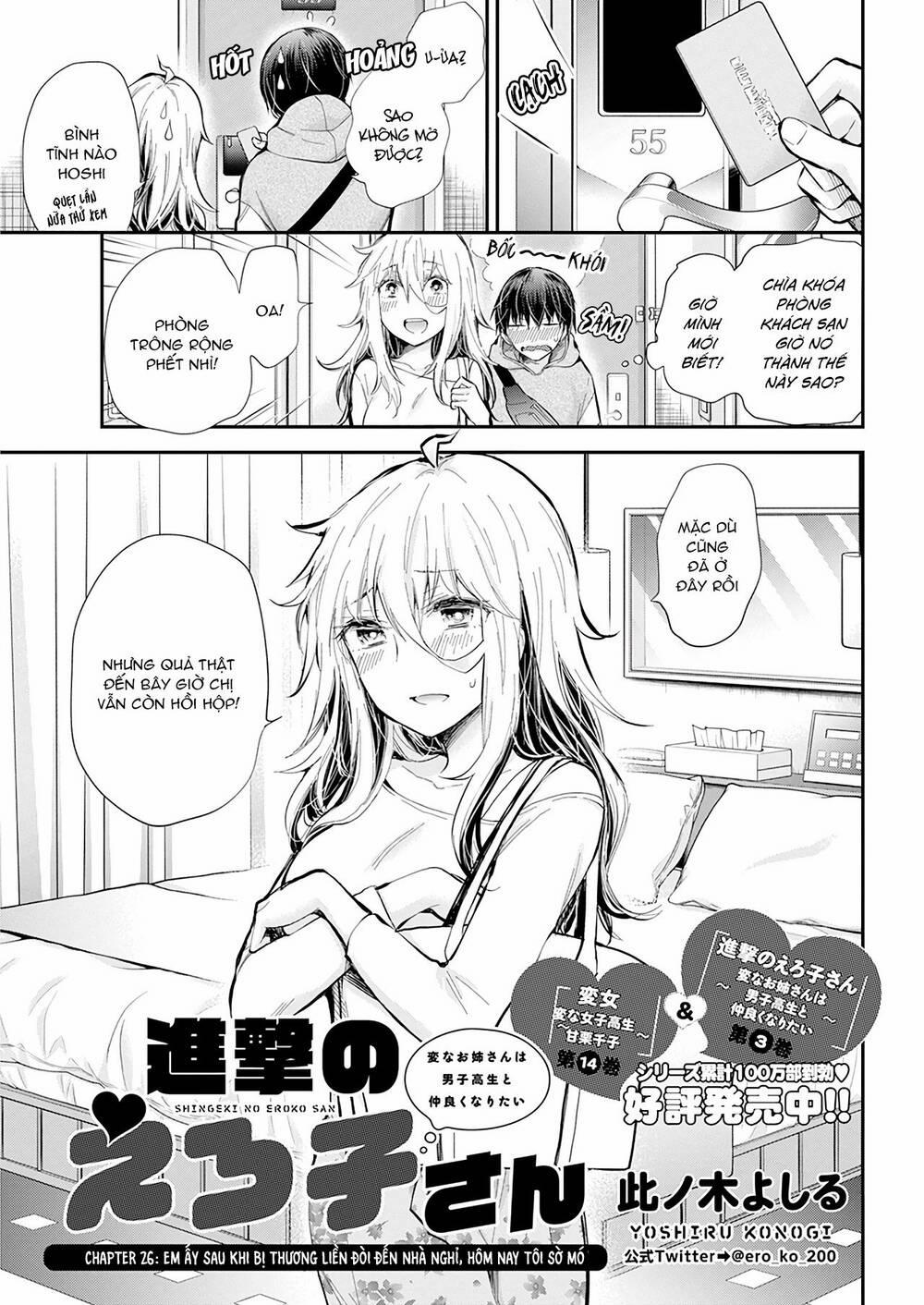 Shingeki No Eroko-San  26 trang 1