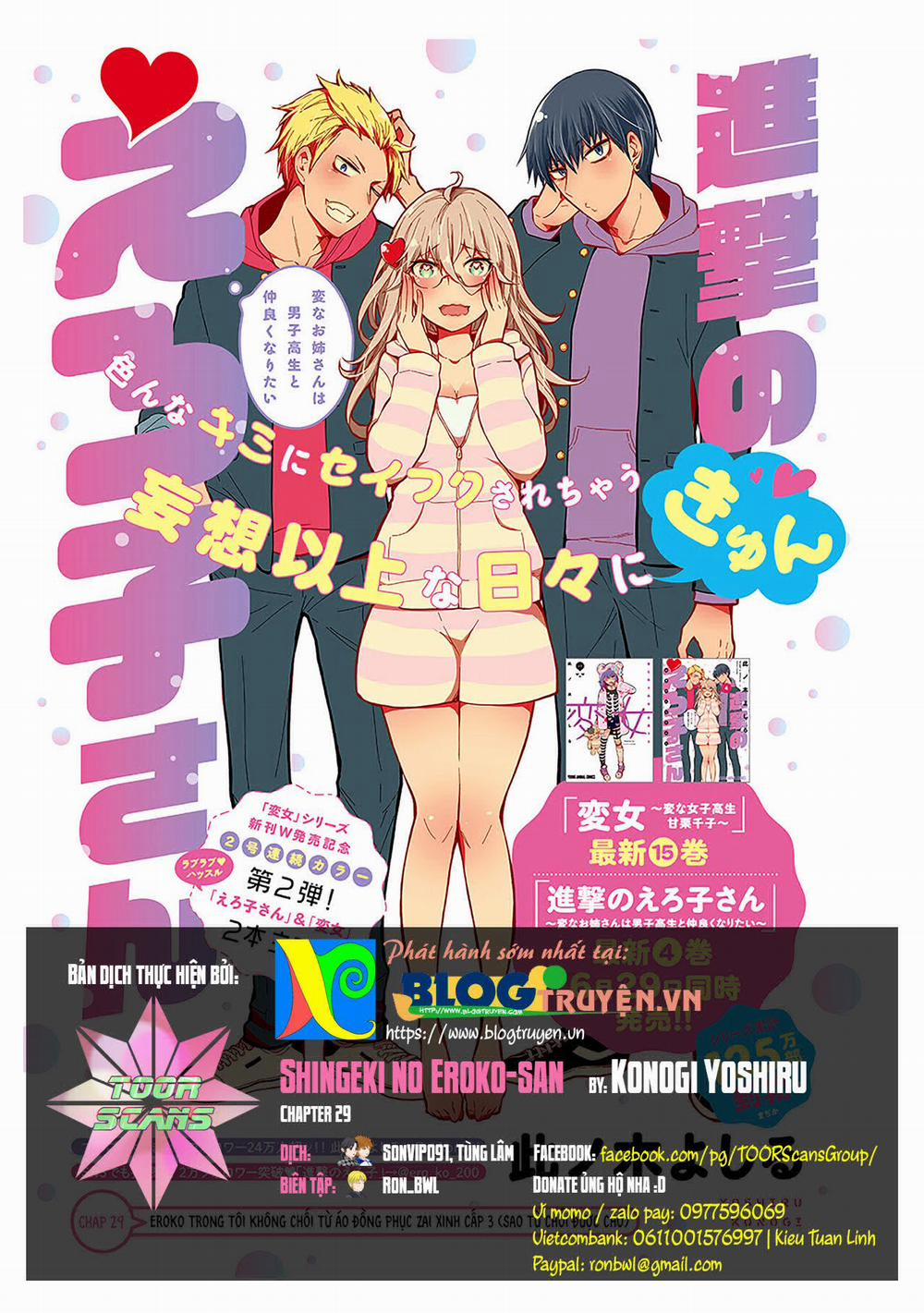 Shingeki No Eroko-San  29 trang 0