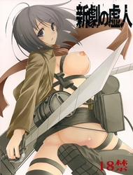 Đọc truyện tranh Shingeki No Kyojin (Shingeki no Kyojin)