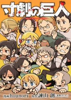 Đọc truyện tranh Shingeki No Kyojin – Sungeki No Kyojin