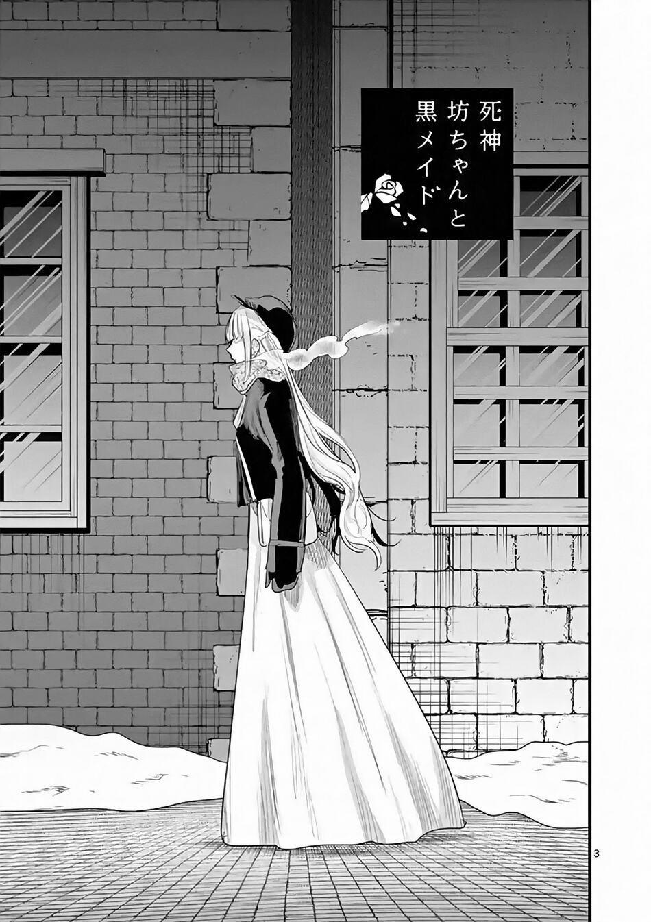 Shinigami Bocchan To Kuro Maid 161 trang 3