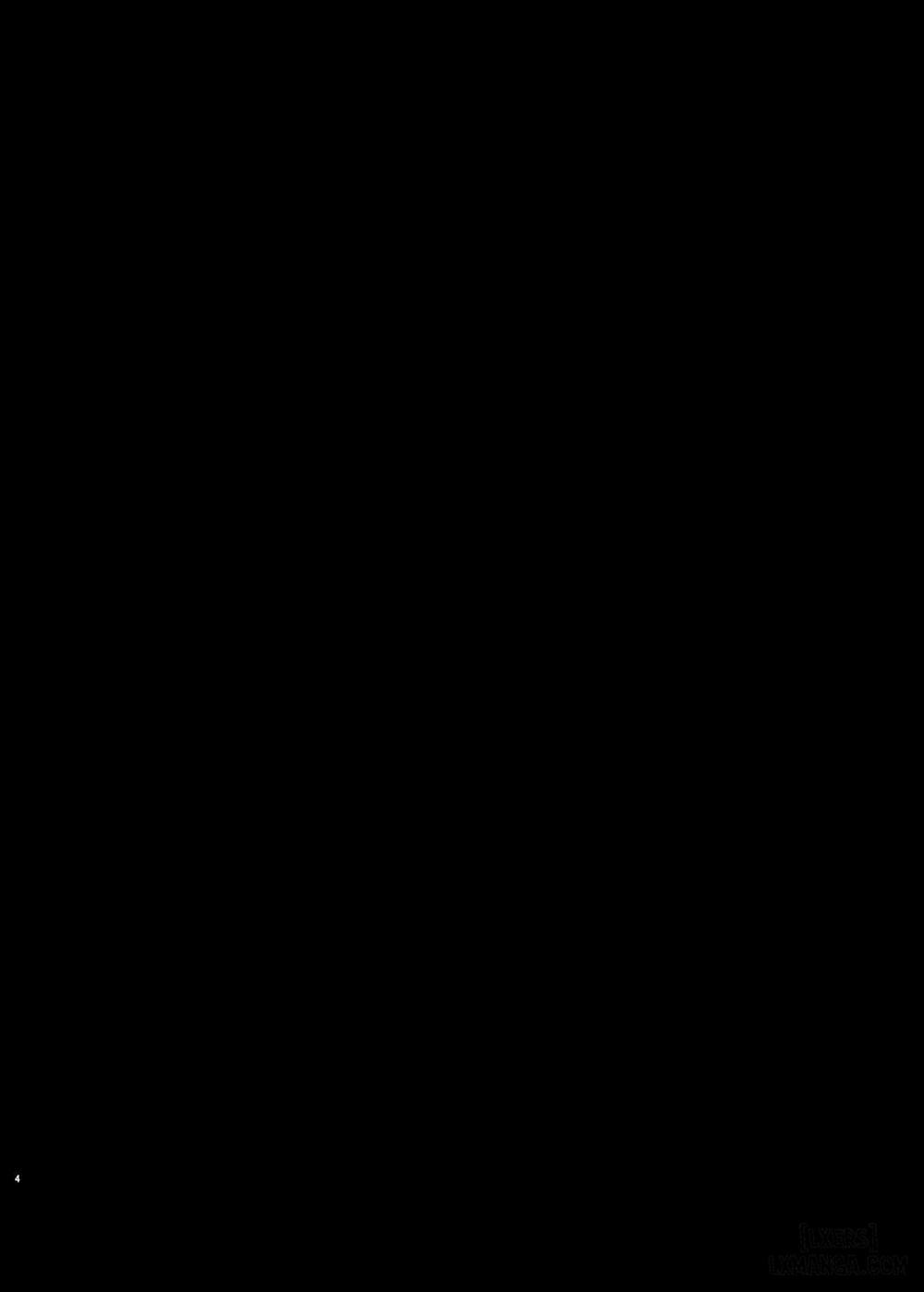 Shinjuku Gyakure Alter Knight Oneshot trang 2