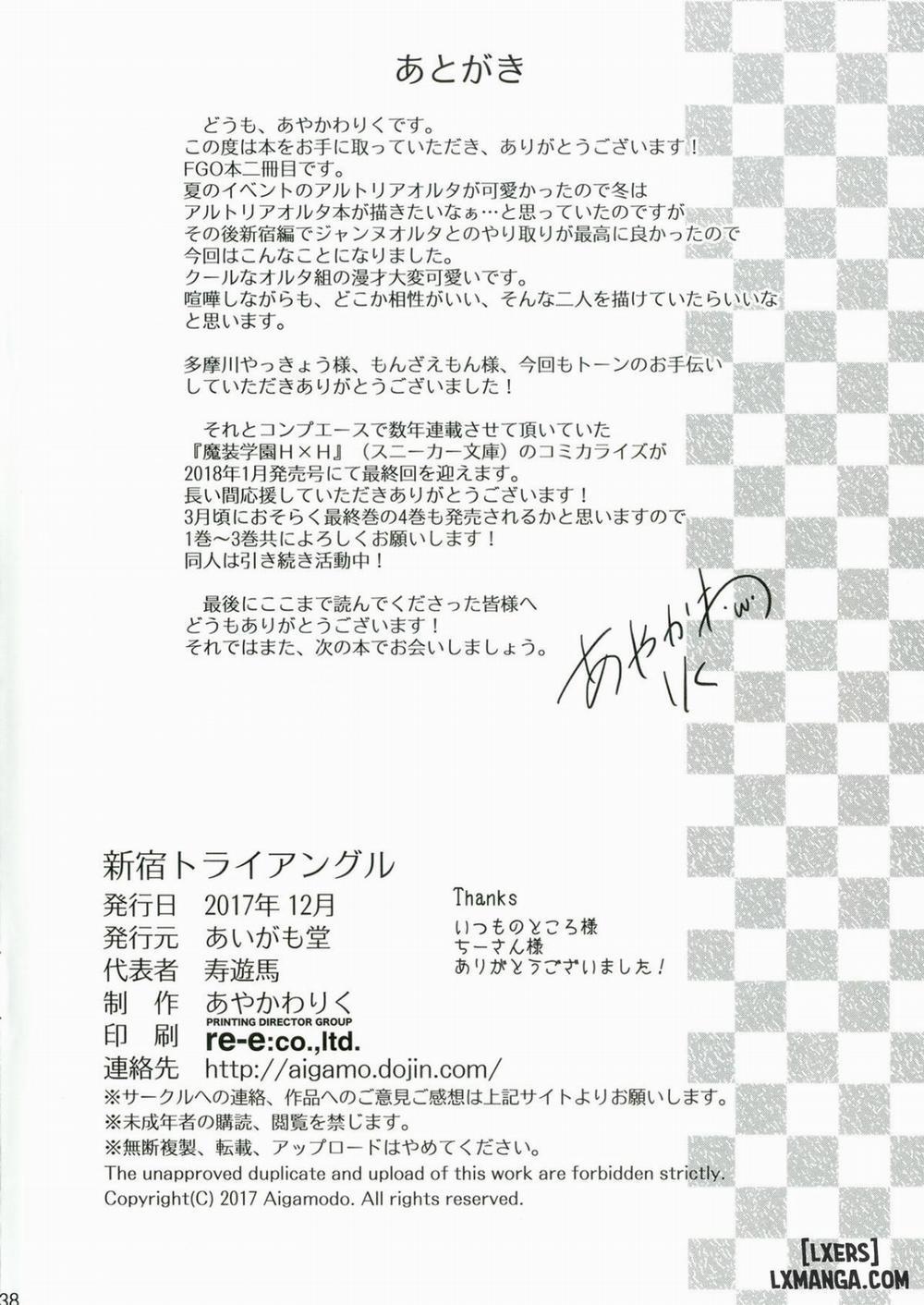 Shinjuku Triangle Oneshot trang 37