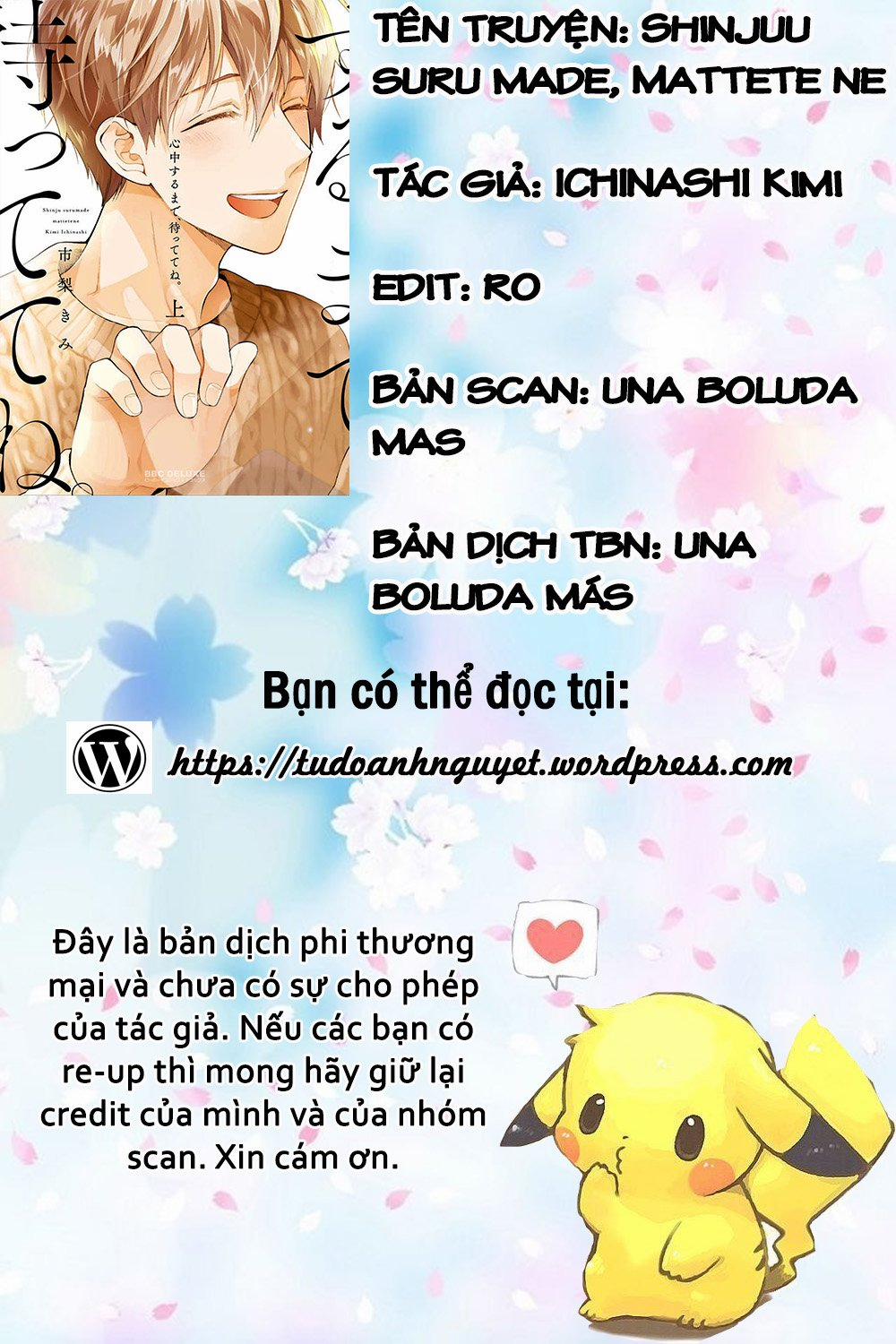 Shinjuu Suru Made, Mattete Ne 3 trang 0