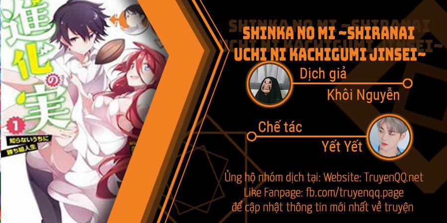 Shinka No Mi ~Shiranai Uchi Ni Kachigumi Jinsei~ 20.5 trang 0