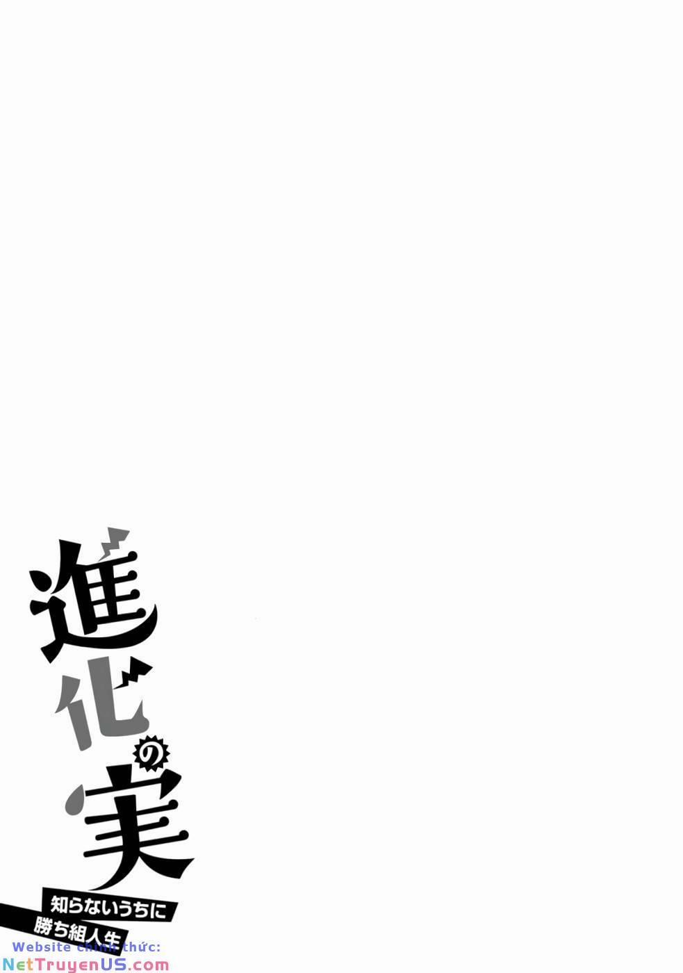 Shinka No Mi ~Shiranai Uchi Ni Kachigumi Jinsei~ 37 trang 31