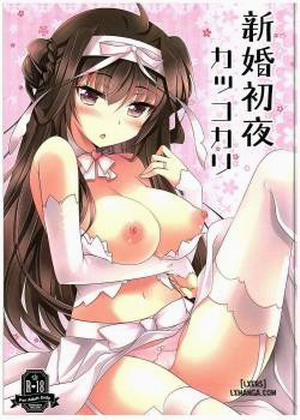 Đọc truyện tranh Shinkon Shoya Kakkokari