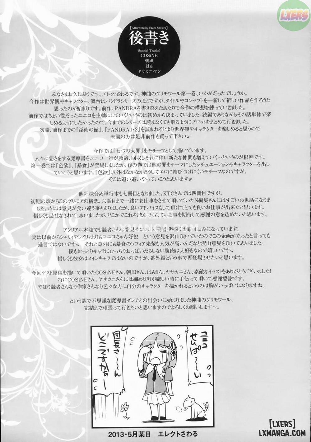 Shinkyoku no Grimoire I - PANDRA Saga 2nd Story 7 END trang 27