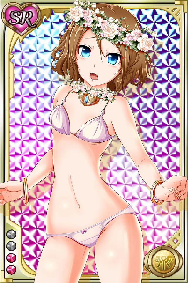 Shinma × Zecchou ☆ Pururun Exceeds 5 trang 43