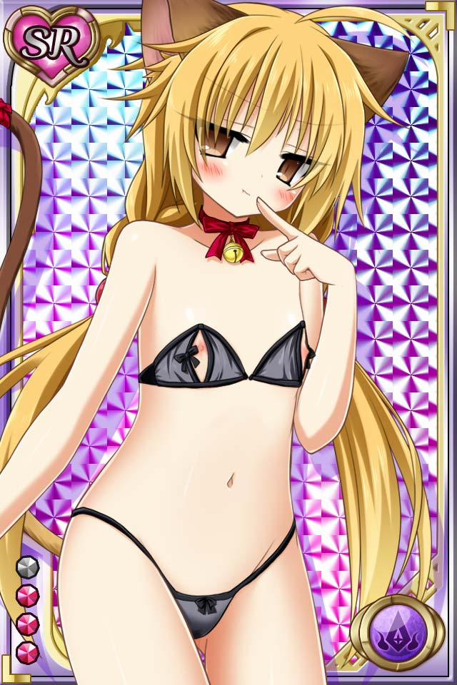 Shinma × Zecchou ☆ Pururun Exceeds 5 trang 49