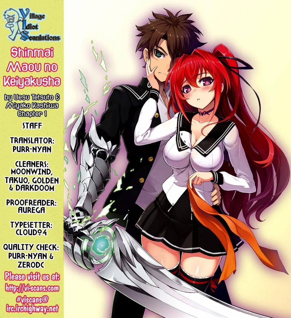 Shinmai Maou No Keiyakusha 0 Làm thế 0 0.0 trang 1