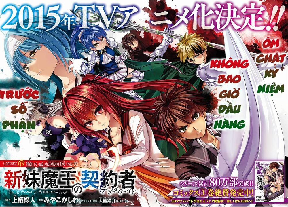 Shinmai Maou No Keiyakusha 15 trang 3