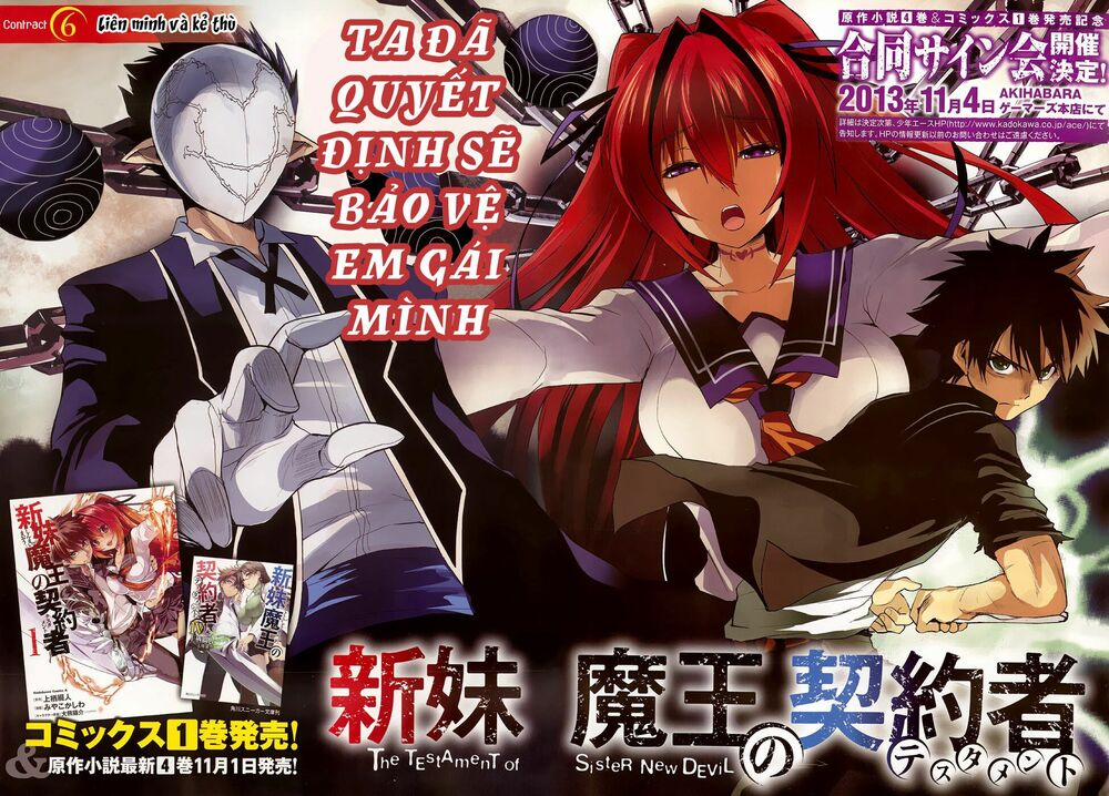 Shinmai Maou No Keiyakusha 6 trang 4