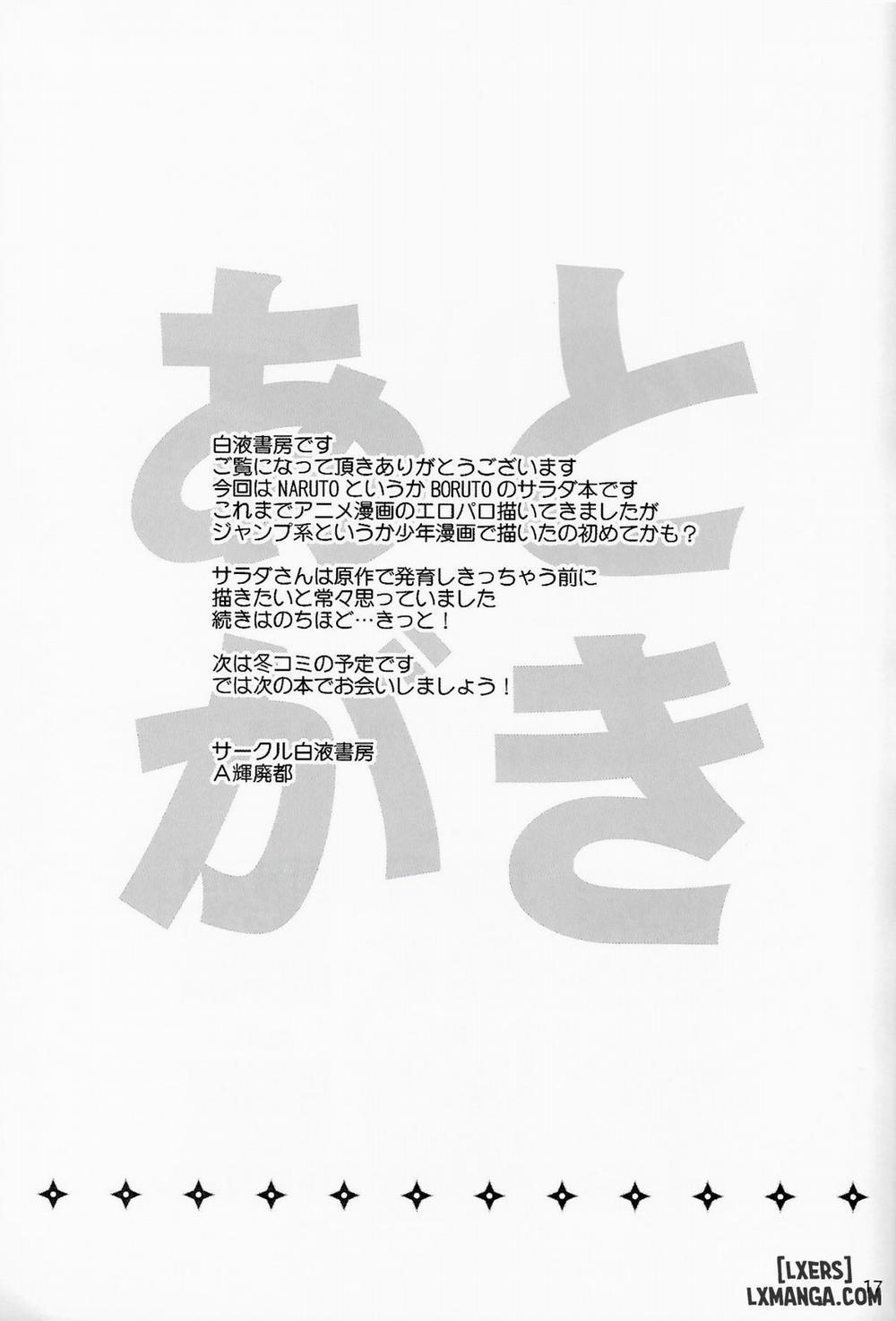 Shino Bitch Oneshot trang 16