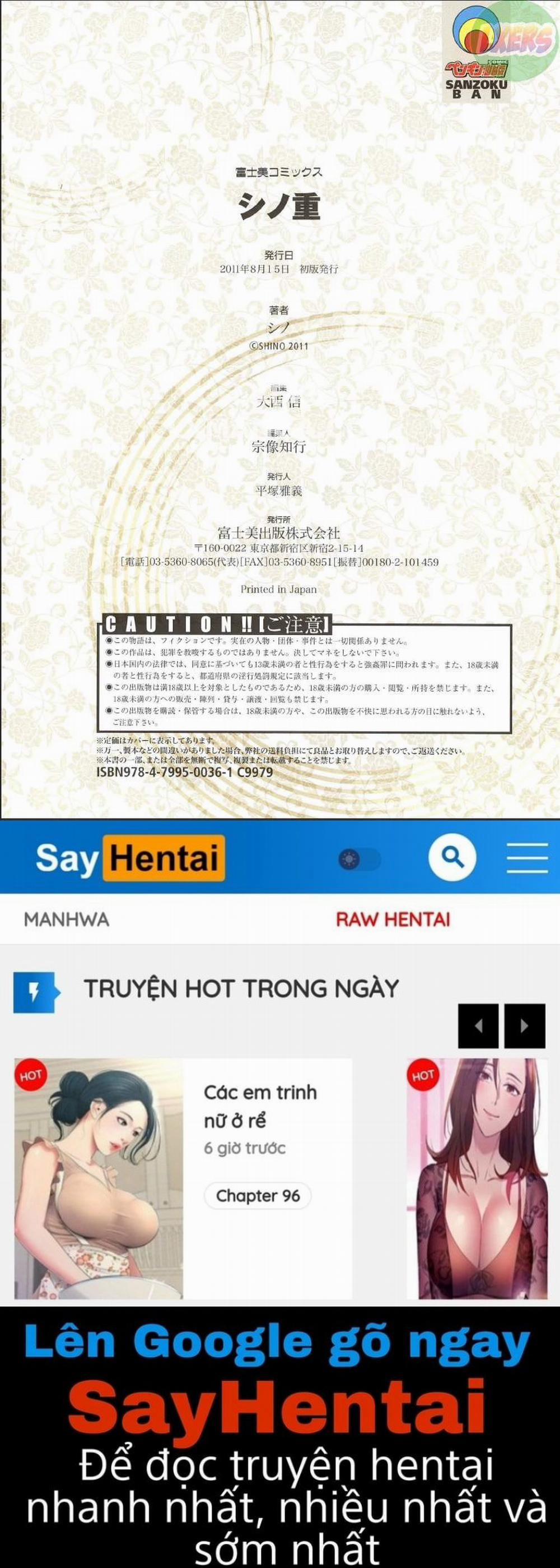 Shino-Jyu 2 END trang 57