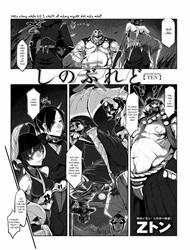 Đọc truyện tranh Shinoburedo