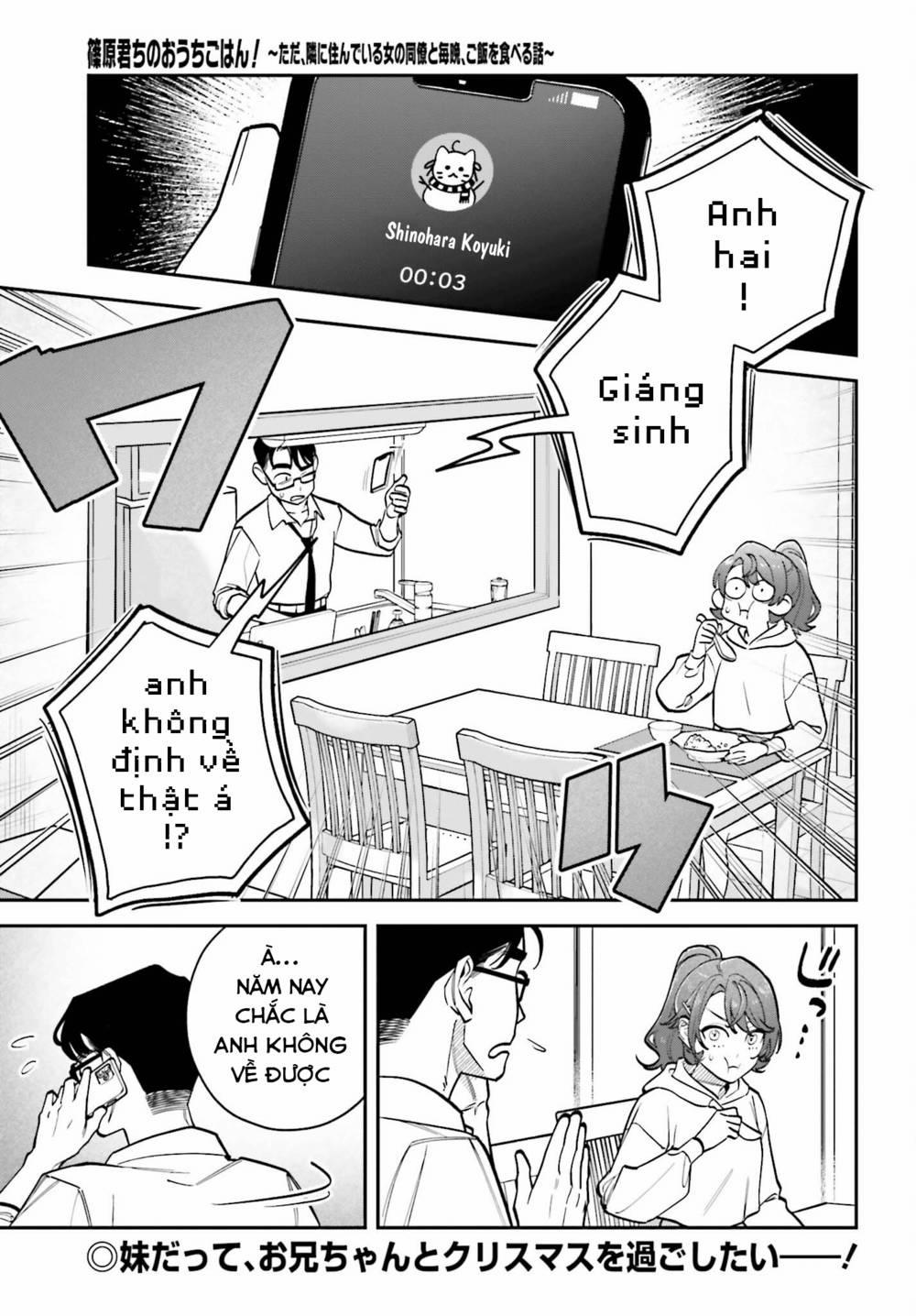 Shinohara-Kun Chi No Ouchi Gohan! – Tada, Tonari Ni Sunde Iru Onna No Douryou To Maiban, Gohan Wo Taberu-Banashi 5 trang 0