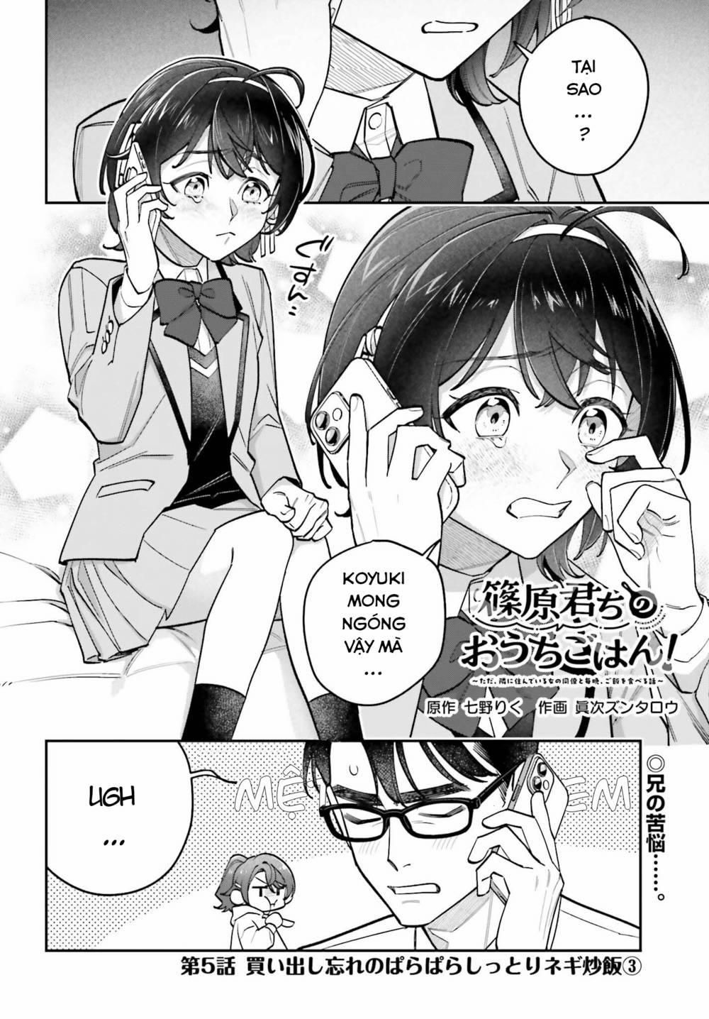 Shinohara-Kun Chi No Ouchi Gohan! – Tada, Tonari Ni Sunde Iru Onna No Douryou To Maiban, Gohan Wo Taberu-Banashi 5 trang 1